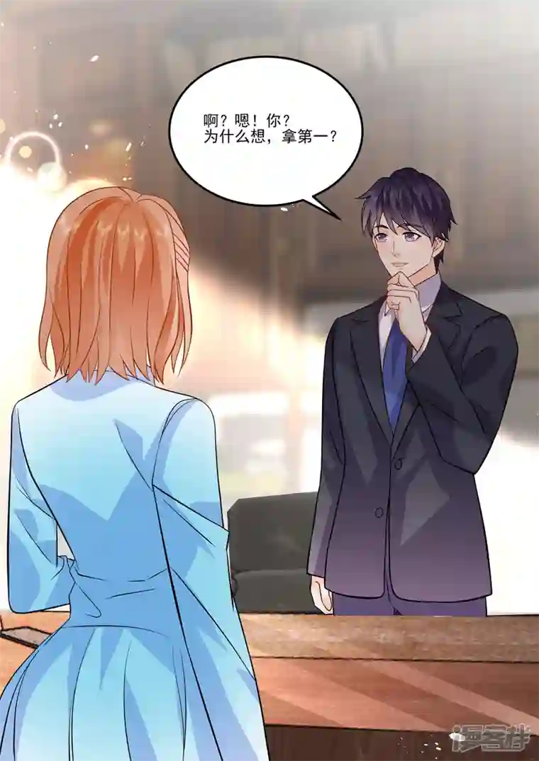 没白活第16话4 海阔天空