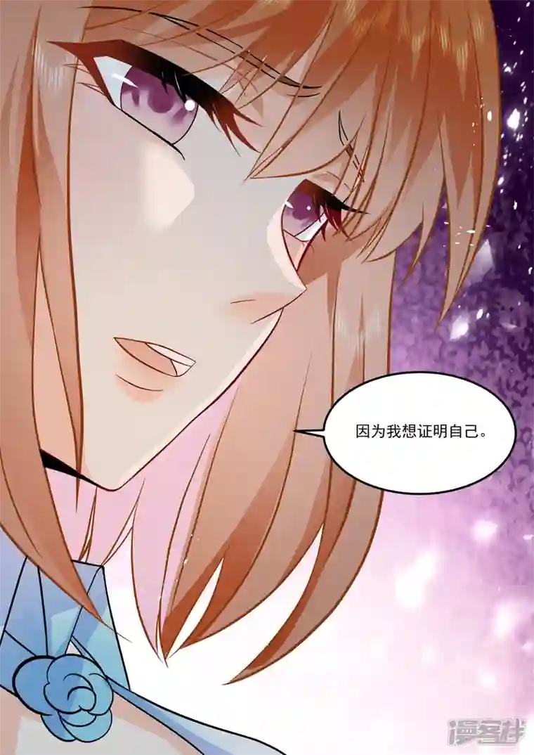 没白活第16话4 海阔天空