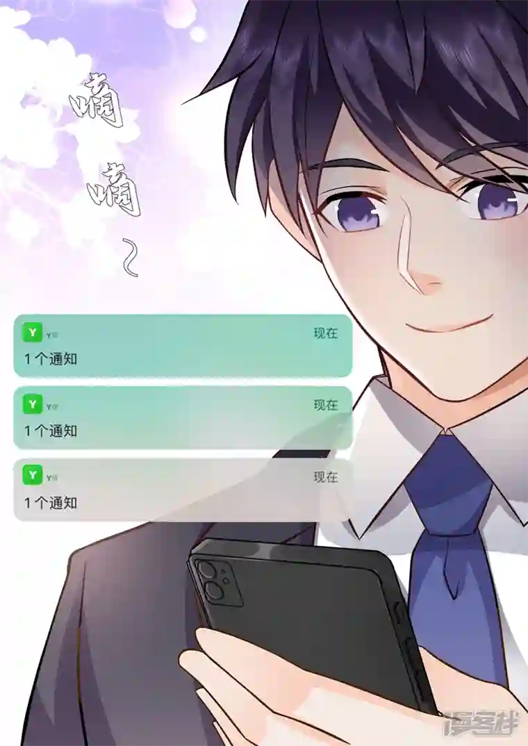 没白活第16话5 海阔天空