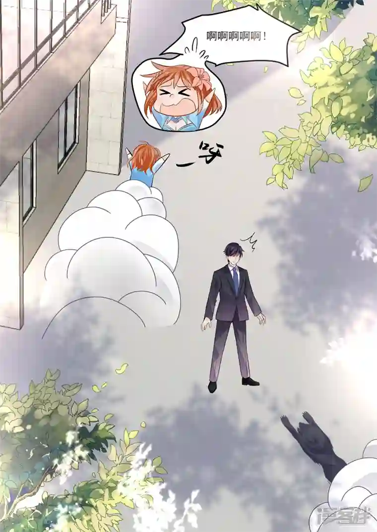 没白活第16话5 海阔天空