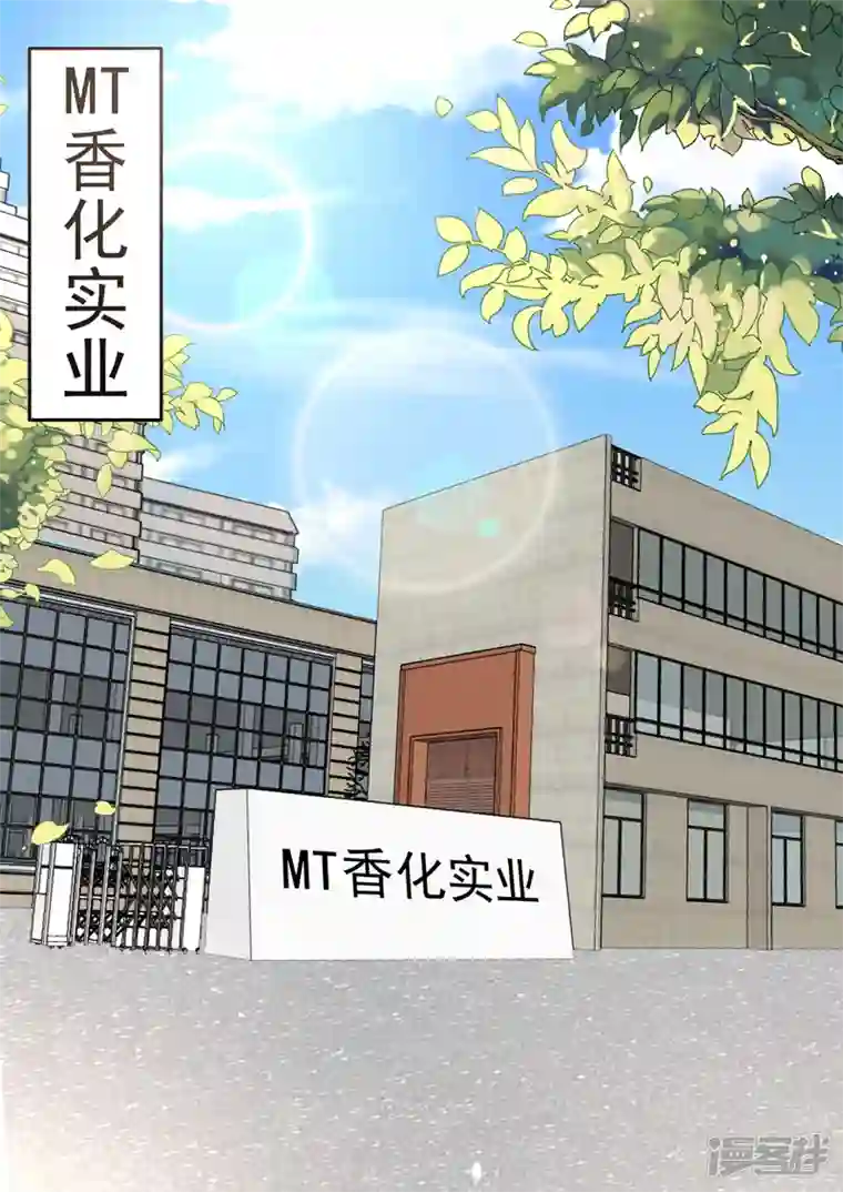 没白活第16话5 海阔天空