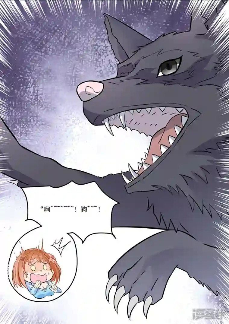 没白活第16话5 海阔天空