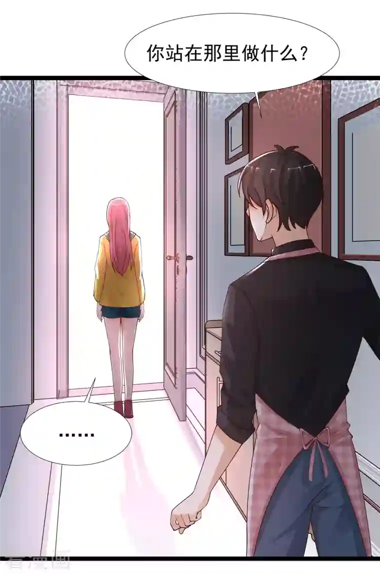 最强桃花运第243话 花仙要结婚了？？？