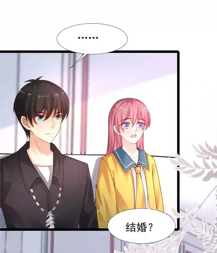 最强桃花运第243话 花仙要结婚了？？？