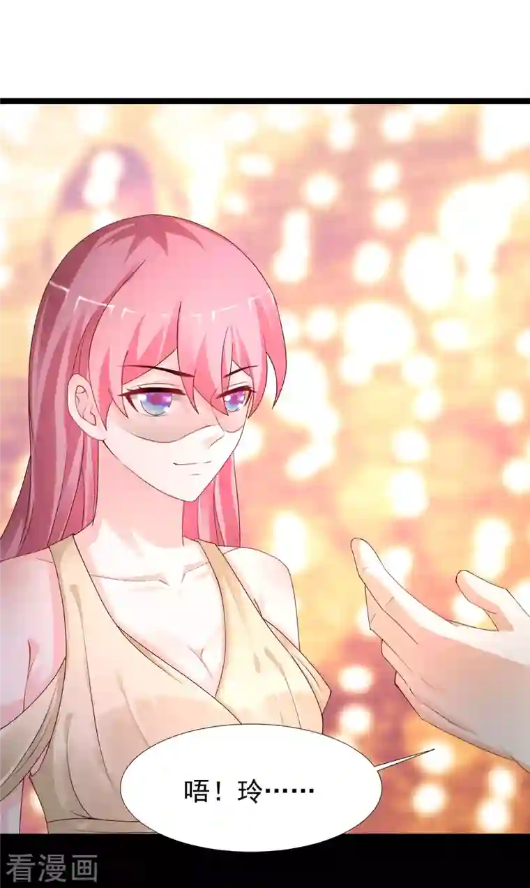 最强桃花运第244话 花仙真的死了？？？