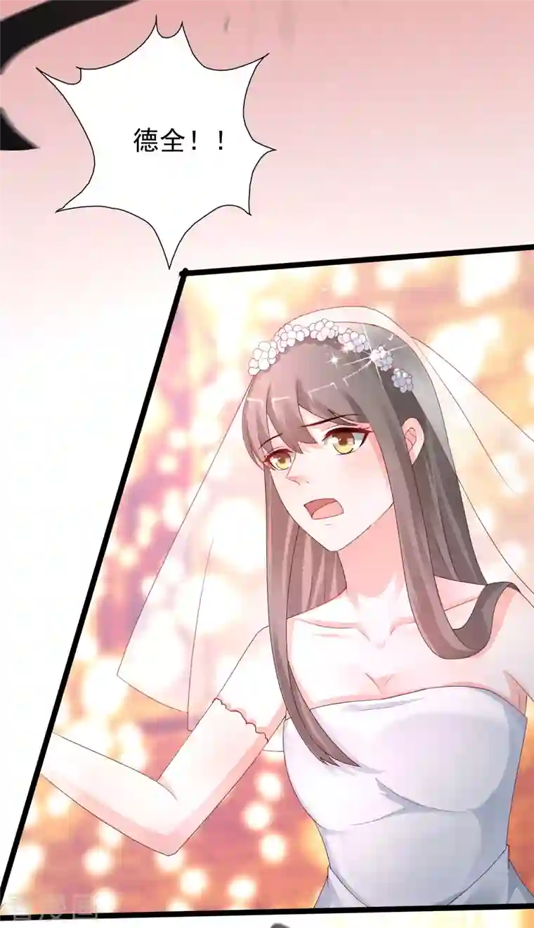 最强桃花运第244话 花仙真的死了？？？