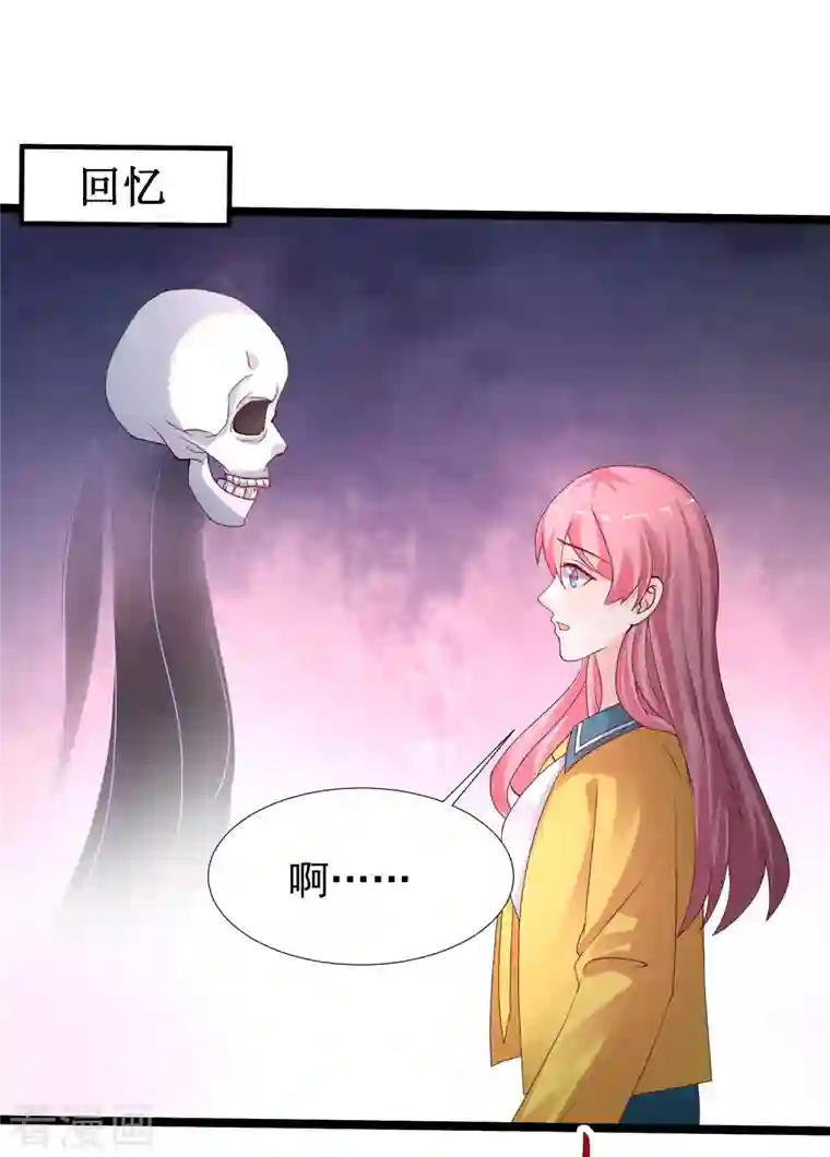 最强桃花运第244话 花仙真的死了？？？