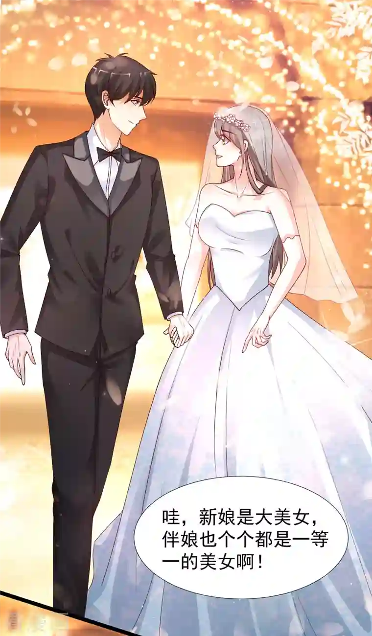 最强桃花运第244话 花仙真的死了？？？