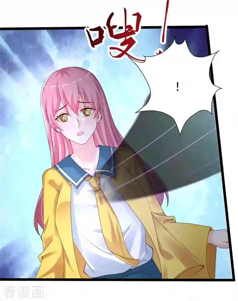 最强桃花运第244话 花仙真的死了？？？