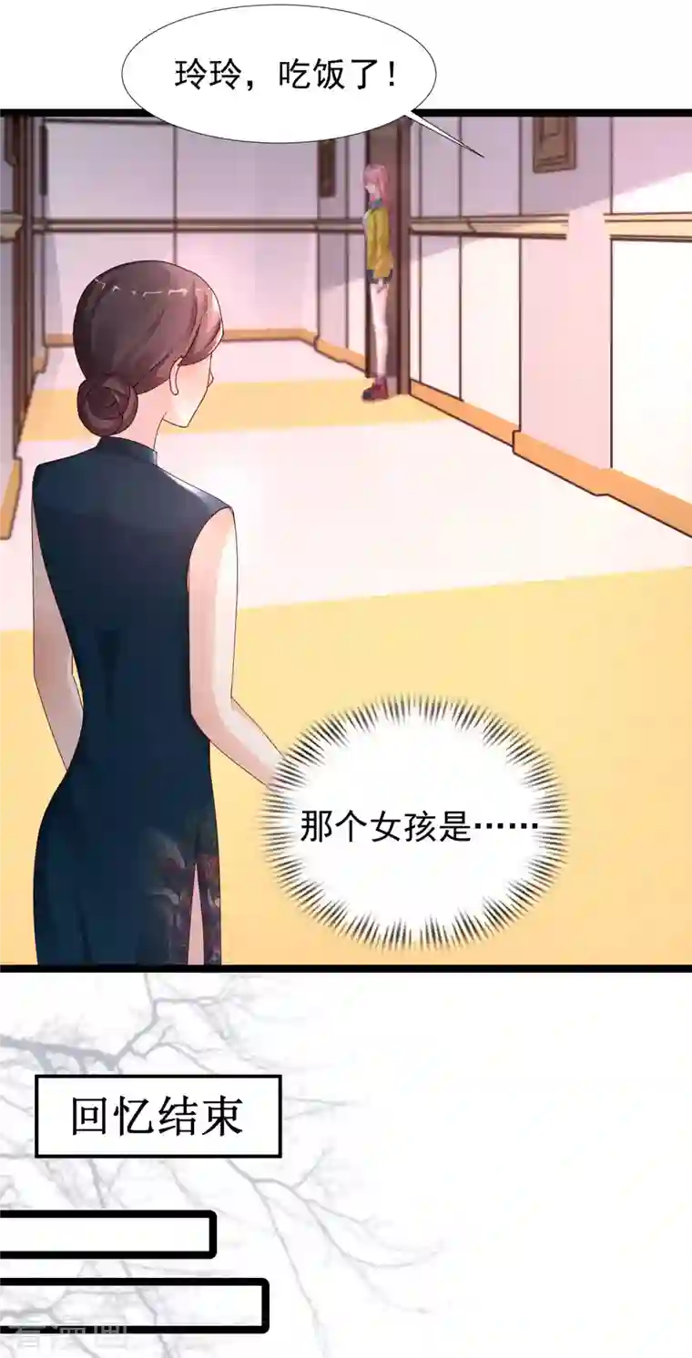 最强桃花运第244话 花仙真的死了？？？