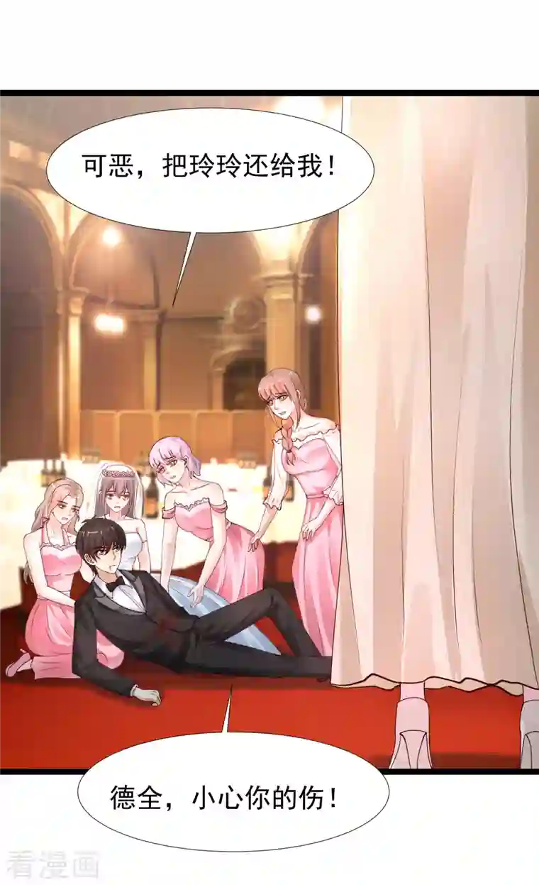 最强桃花运第244话 花仙真的死了？？？