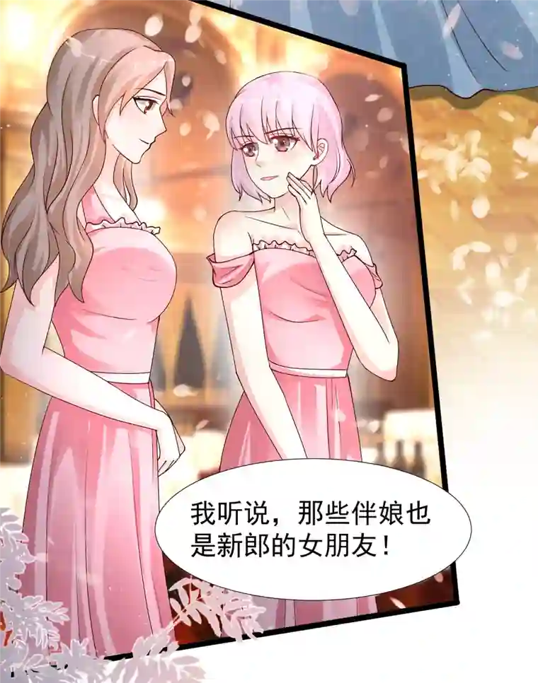 最强桃花运第244话 花仙真的死了？？？