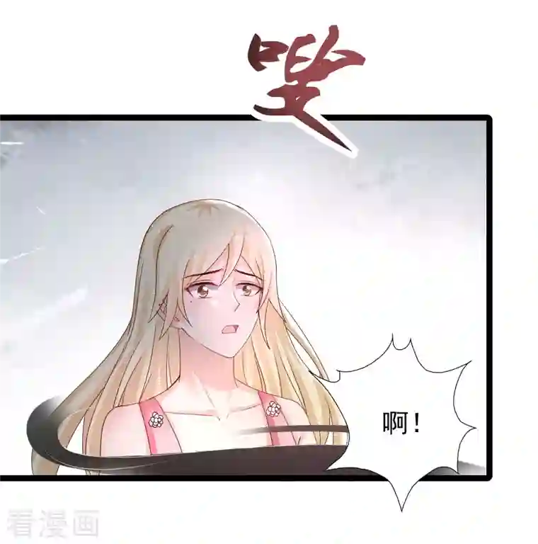 最强桃花运第244话 花仙真的死了？？？