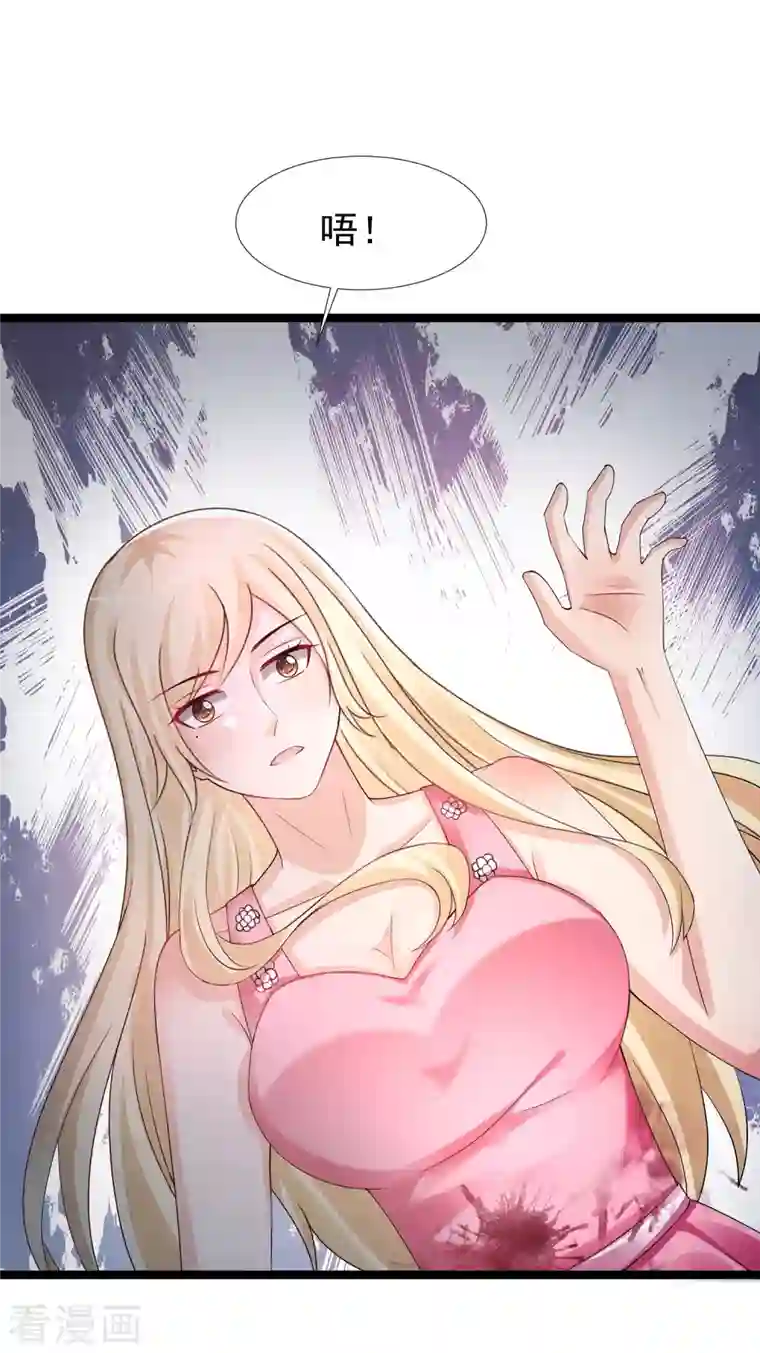 最强桃花运第244话 花仙真的死了？？？