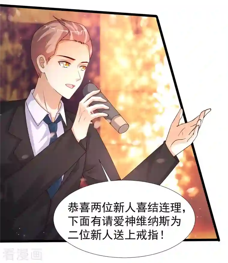 最强桃花运第244话 花仙真的死了？？？