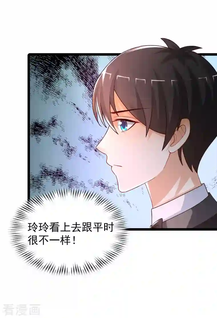 最强桃花运第244话 花仙真的死了？？？