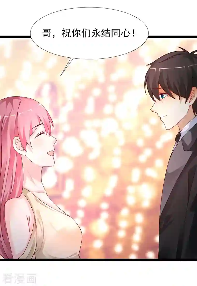 最强桃花运第244话 花仙真的死了？？？