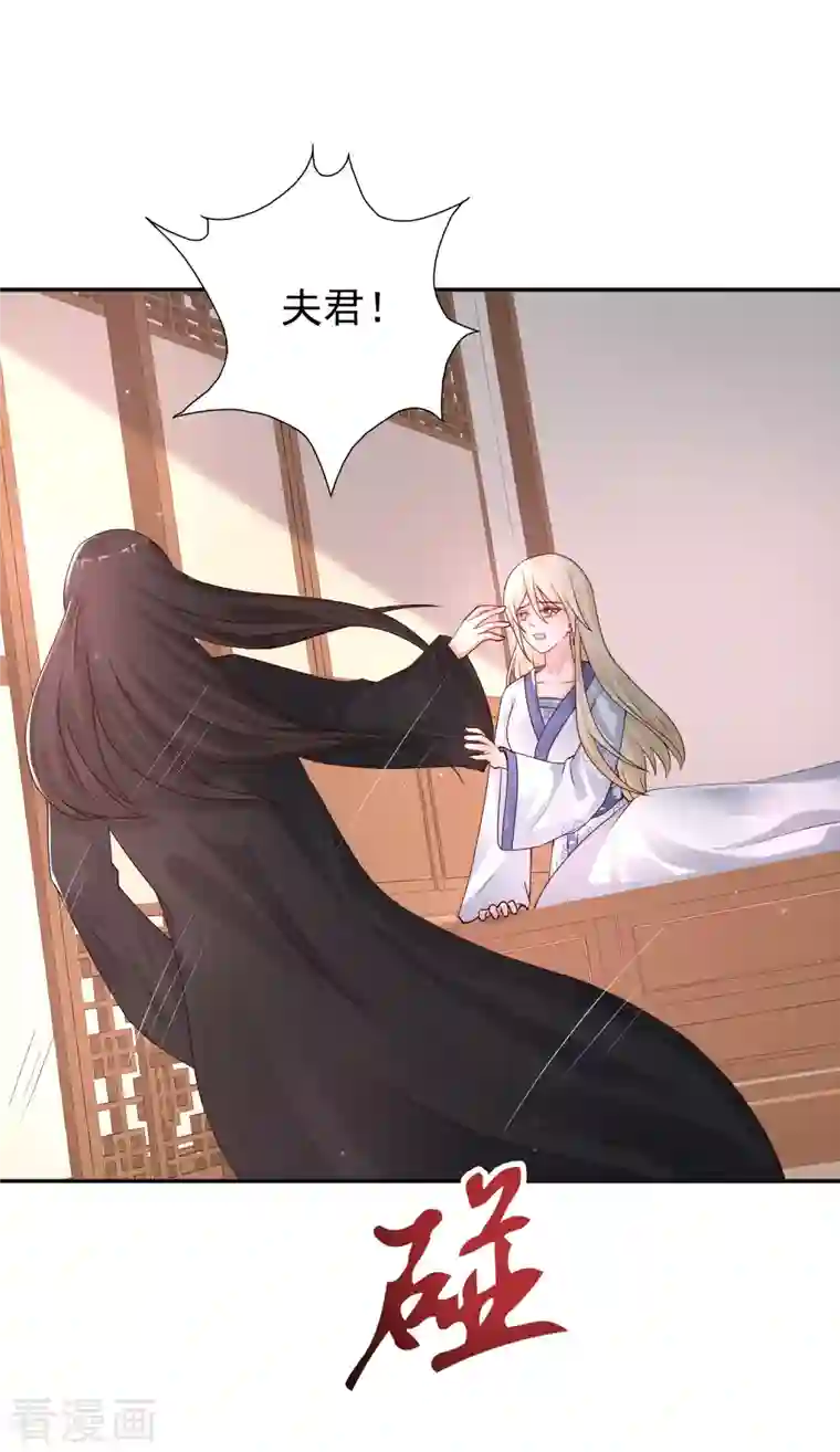 最强桃花运第245话 我把我妹妹杀了？？？