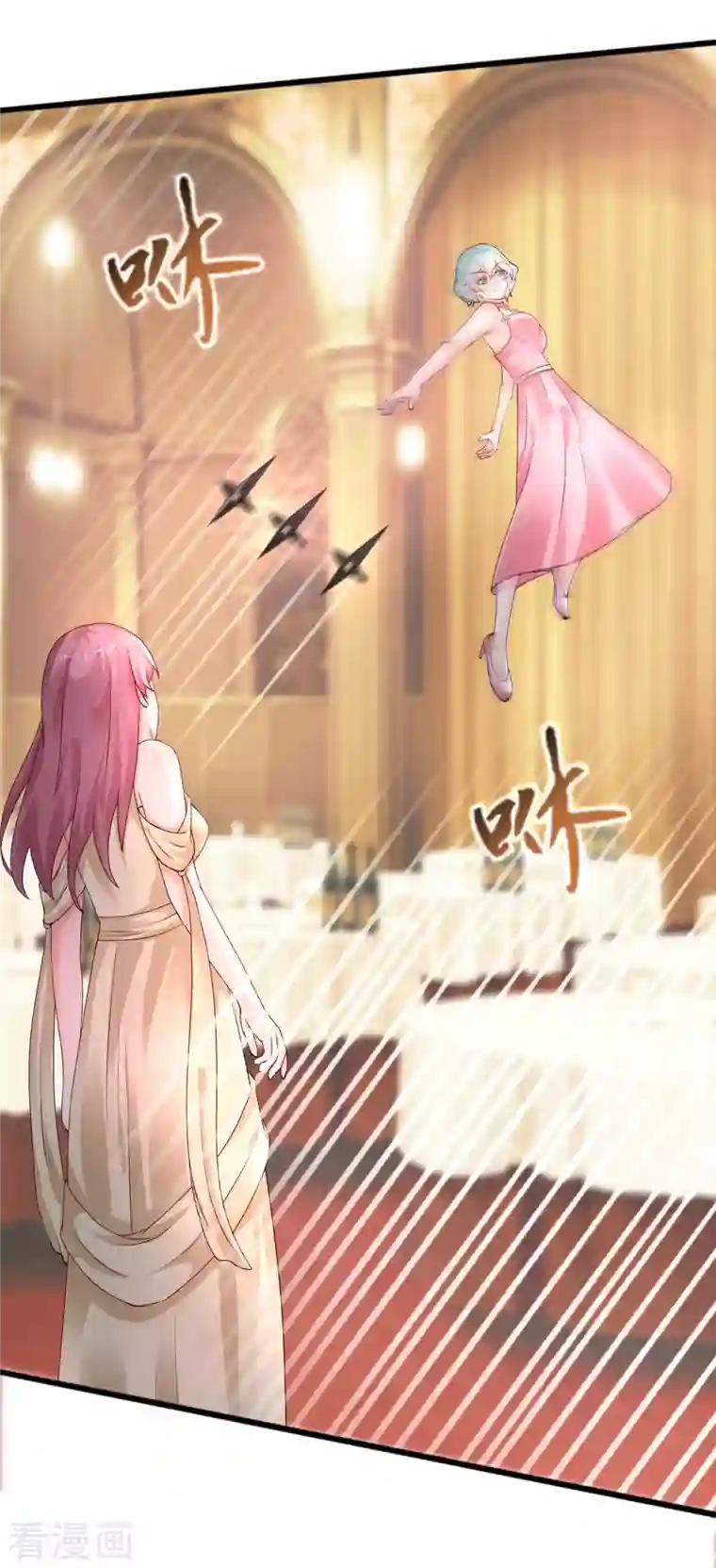 最强桃花运第245话 我把我妹妹杀了？？？