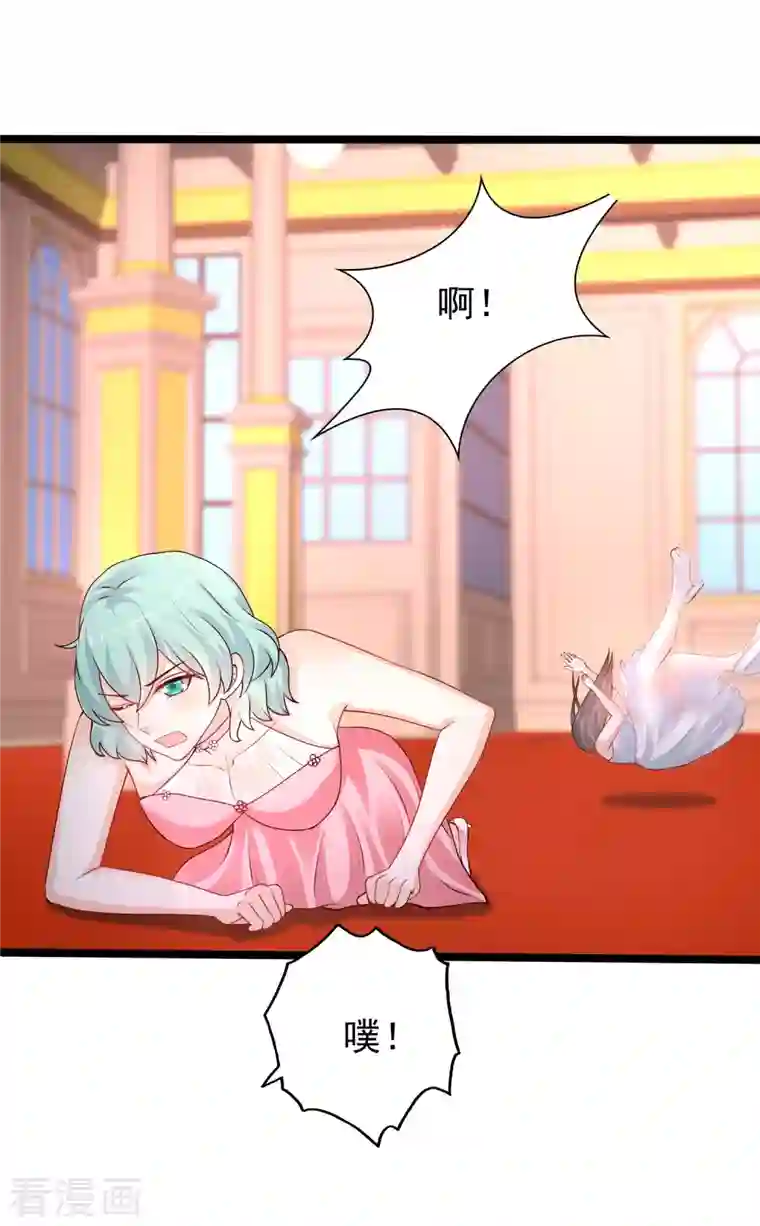 最强桃花运第245话 我把我妹妹杀了？？？