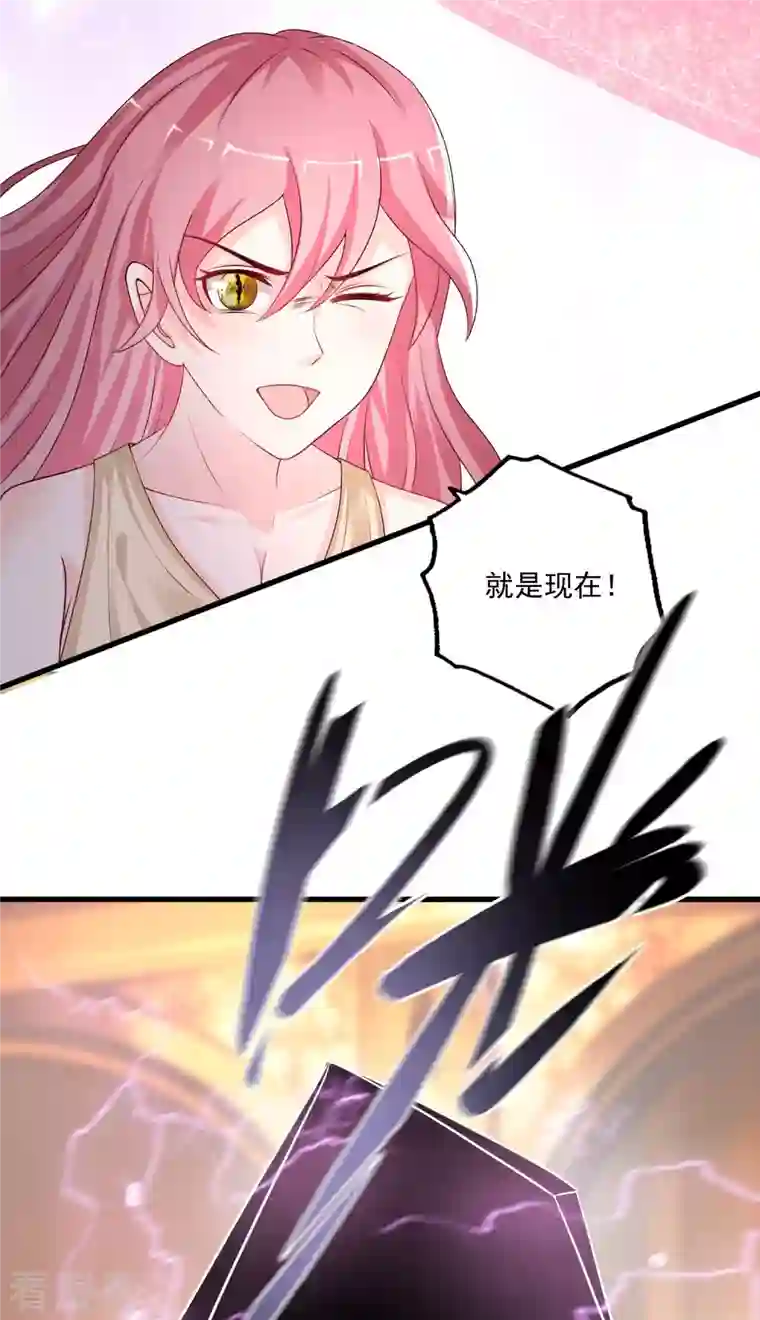 最强桃花运第245话 我把我妹妹杀了？？？