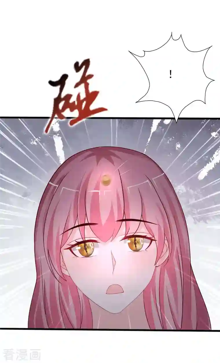 最强桃花运第245话 我把我妹妹杀了？？？