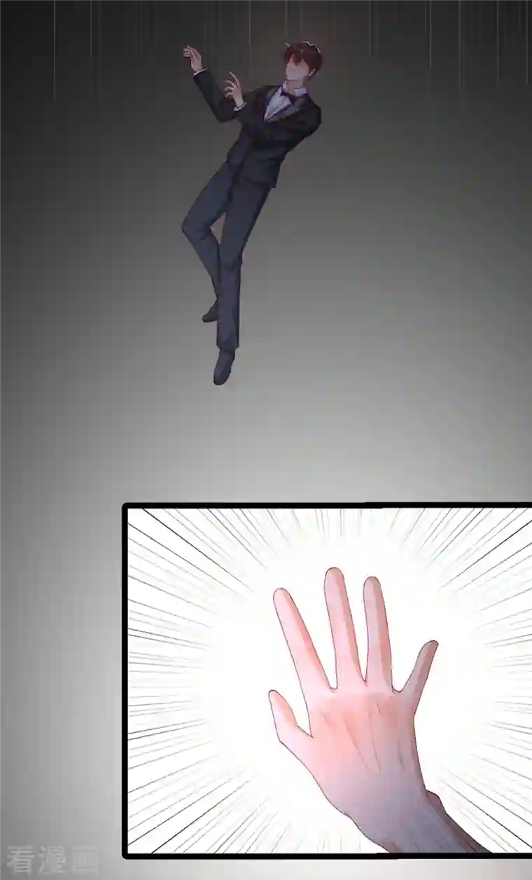 最强桃花运第246话 误入修真世界？？？