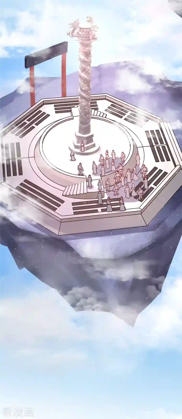 最强桃花运第246话 误入修真世界？？？