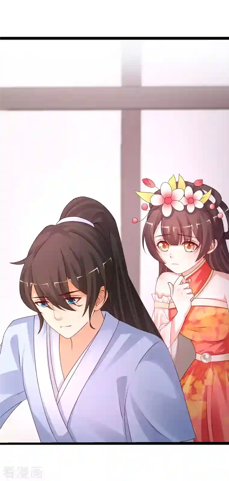 最强桃花运第247话 美女厨娘要不要？？？