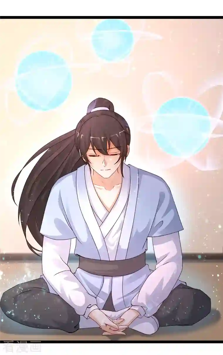 最强桃花运第247话 美女厨娘要不要？？？