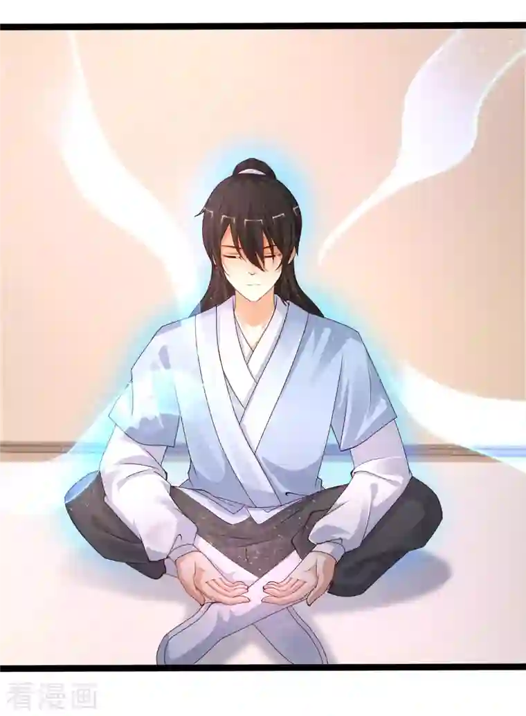 最强桃花运第247话 美女厨娘要不要？？？