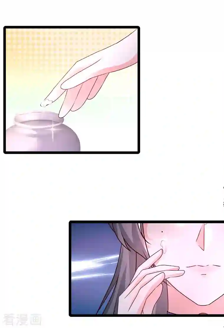 最强桃花运第250话 取悦女人的方式竟是？？？