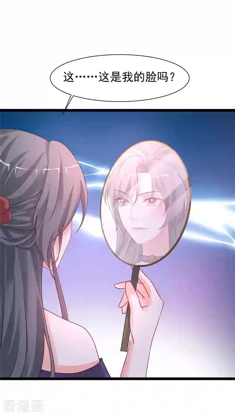 最强桃花运第250话 取悦女人的方式竟是？？？