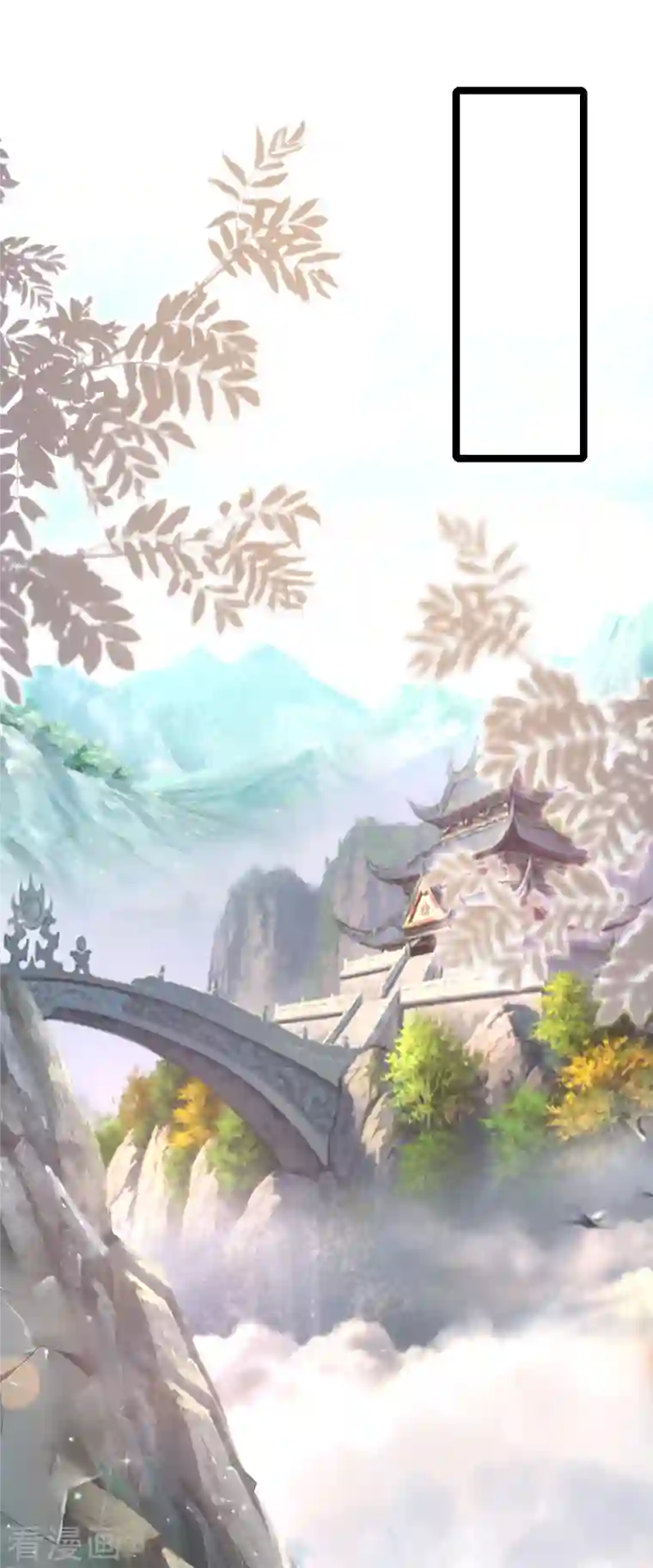 最强桃花运第251话 夏可儿再出现？？？