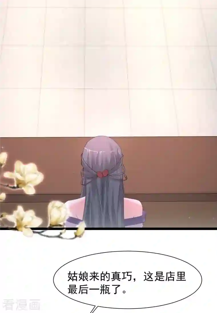 最强桃花运第252话 打起来打起来？？？