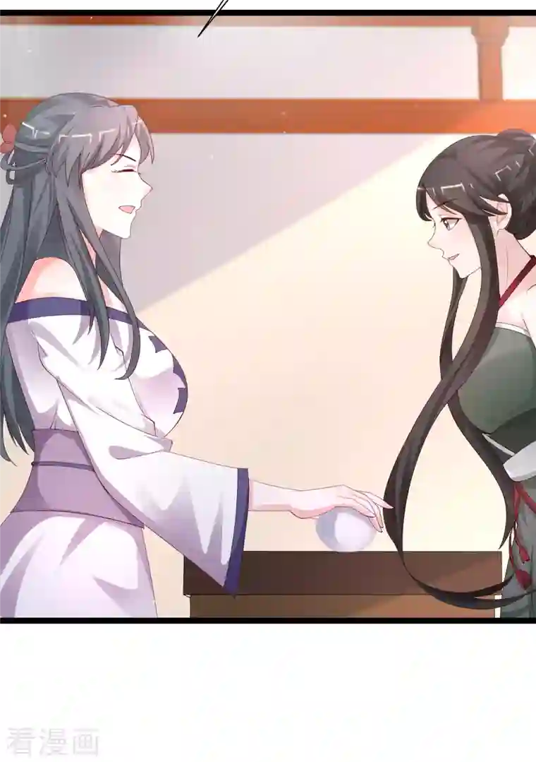 最强桃花运第252话 打起来打起来？？？