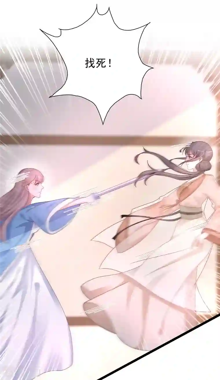 最强桃花运第252话 打起来打起来？？？