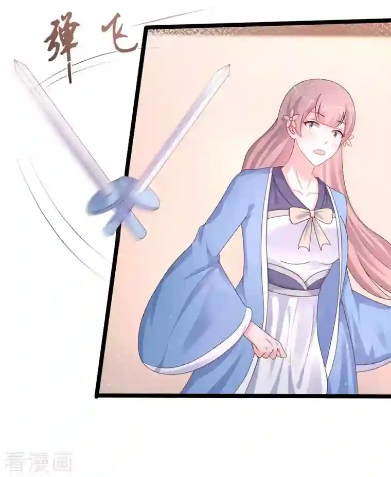 最强桃花运第252话 打起来打起来？？？