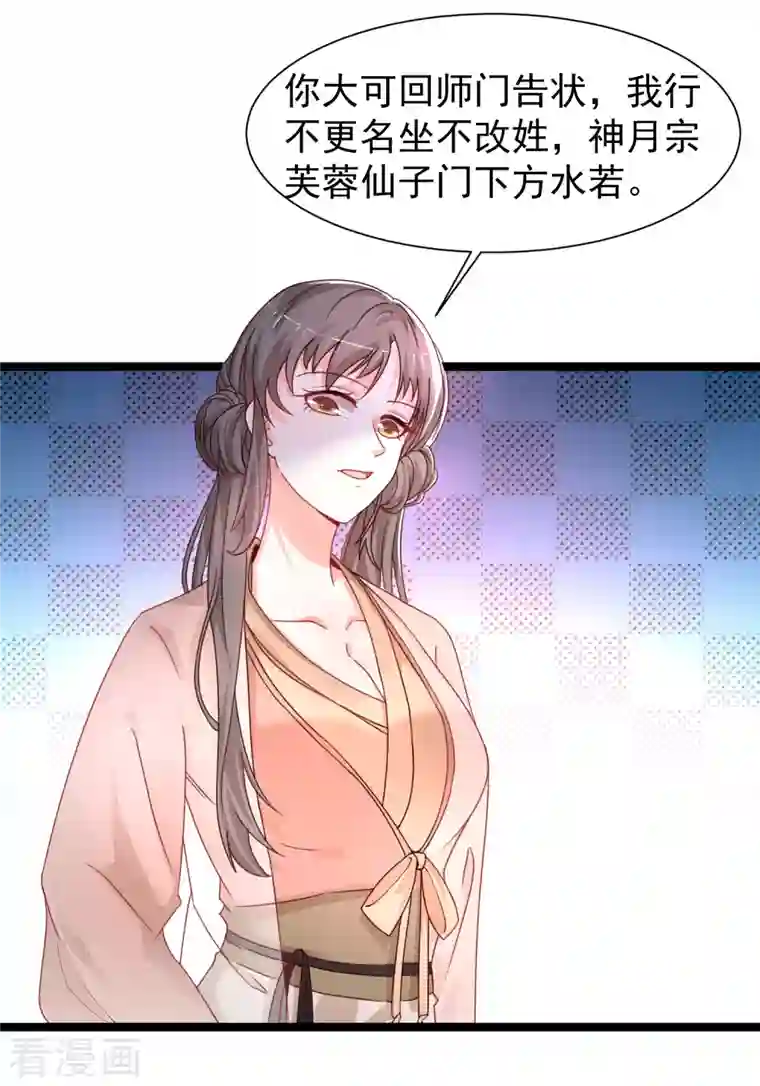 最强桃花运第253话 又变成有钱人了？？？