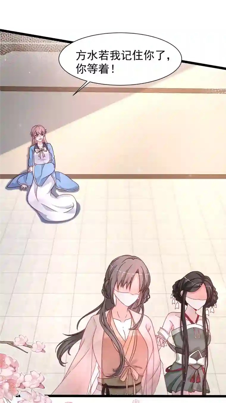 最强桃花运第253话 又变成有钱人了？？？