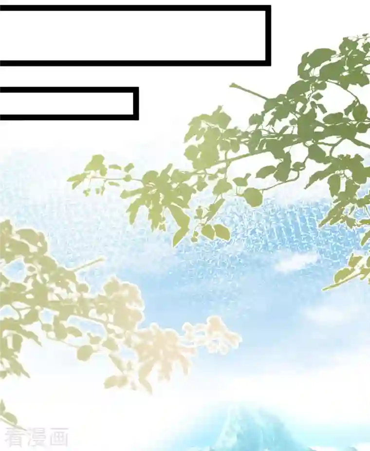 最强桃花运第254话 杂碎也想伤我？？？