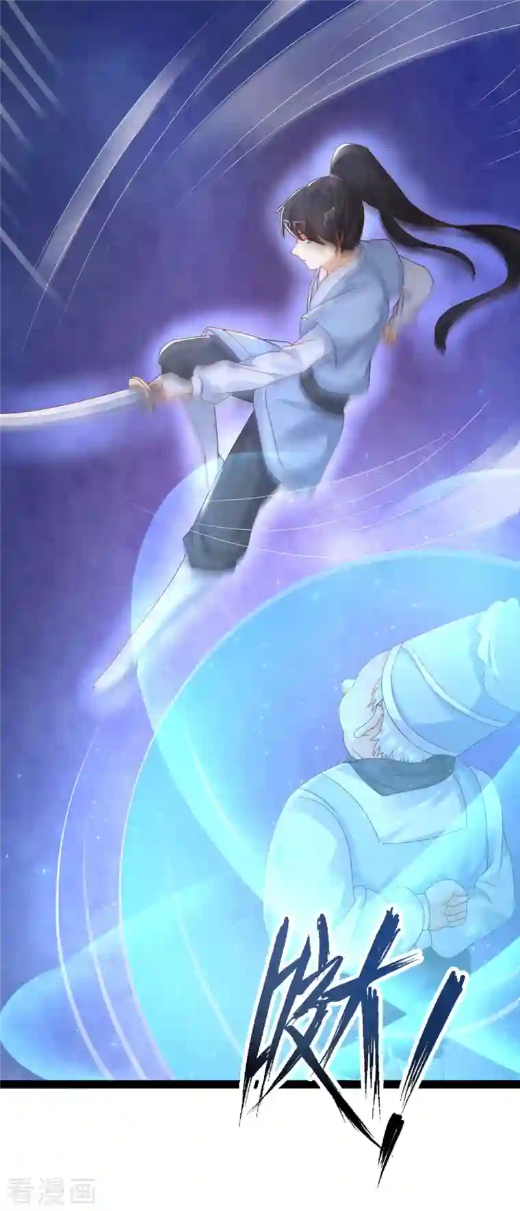 最强桃花运第254话 杂碎也想伤我？？？