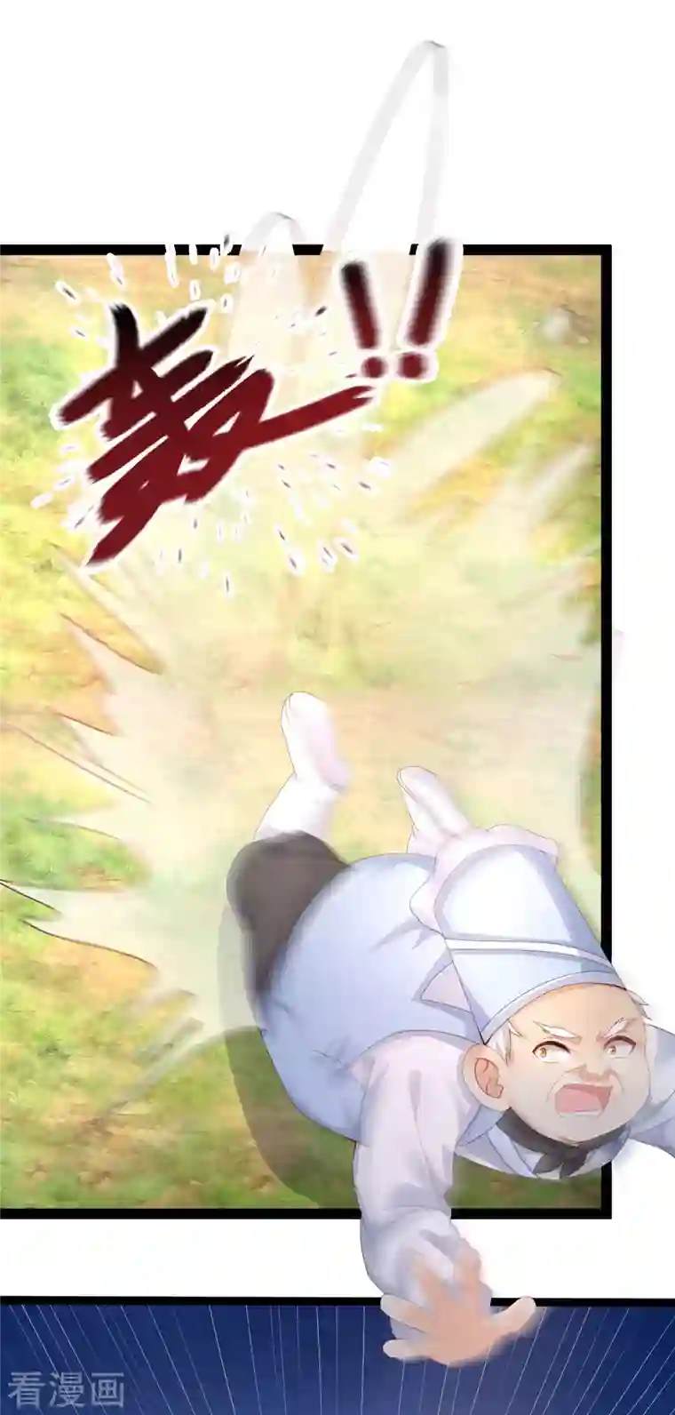 最强桃花运第254话 杂碎也想伤我？？？