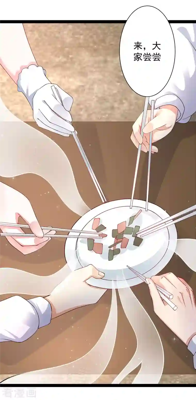 最强桃花运第254话 杂碎也想伤我？？？