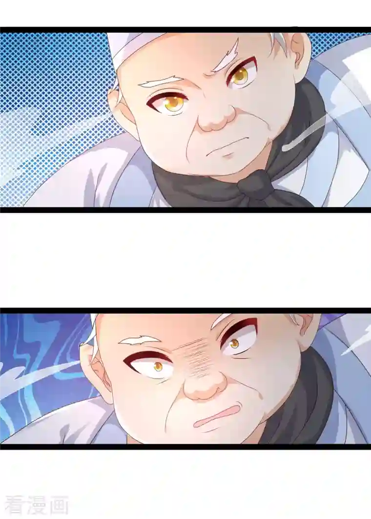 最强桃花运第254话 杂碎也想伤我？？？