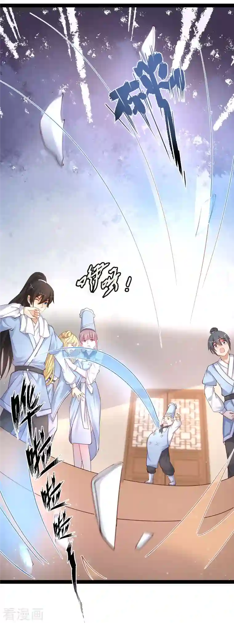 最强桃花运第254话 杂碎也想伤我？？？