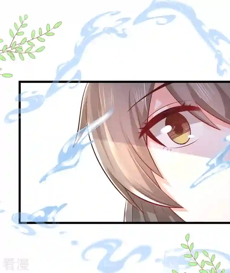 最强桃花运第255话 可儿不爱我了？？？