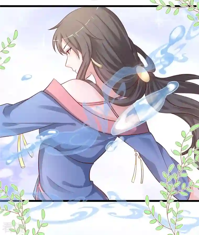 最强桃花运第255话 可儿不爱我了？？？