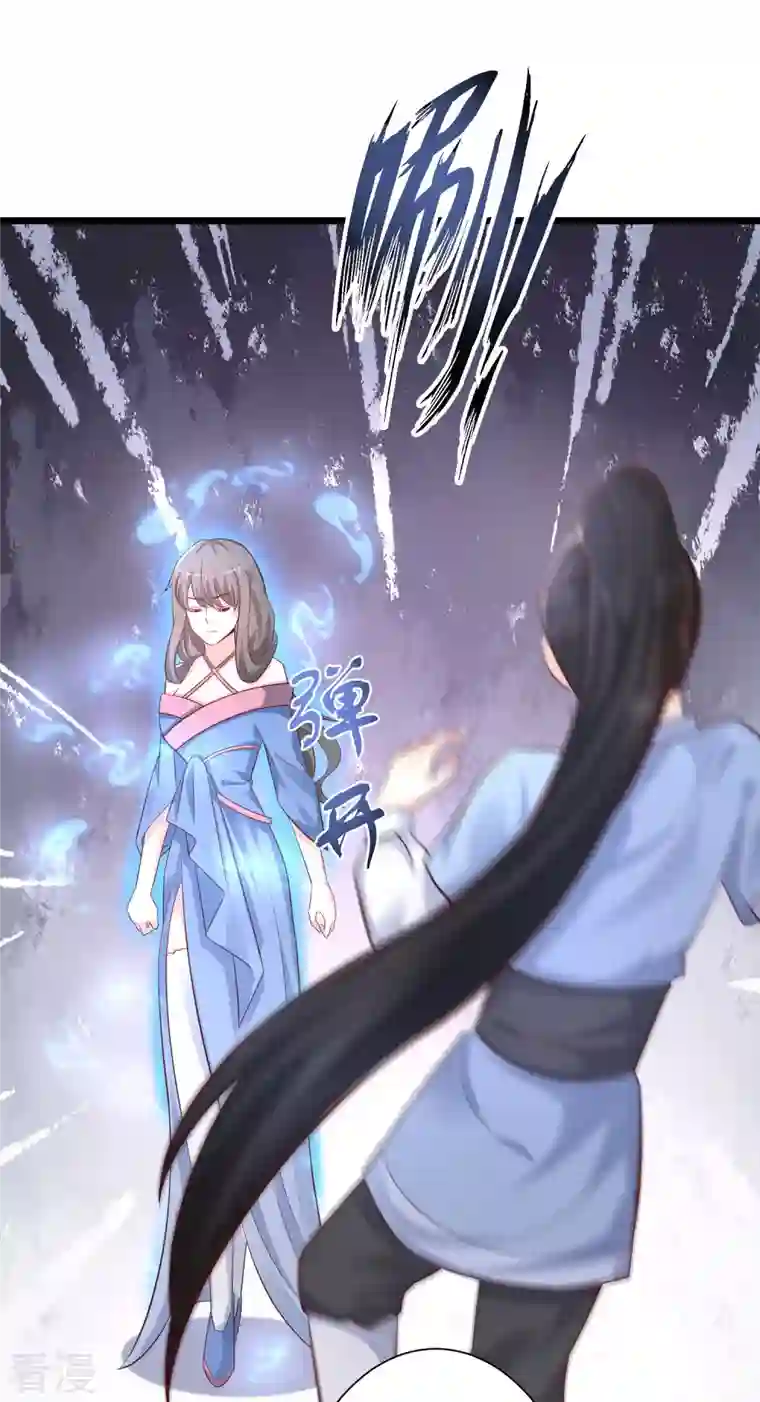 最强桃花运第255话 可儿不爱我了？？？