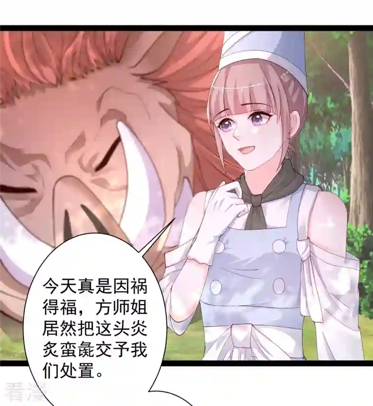 最强桃花运第256话 我是主角我好难？？？